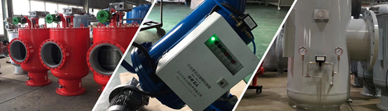 全自動(dòng)過濾器自清洗過濾器